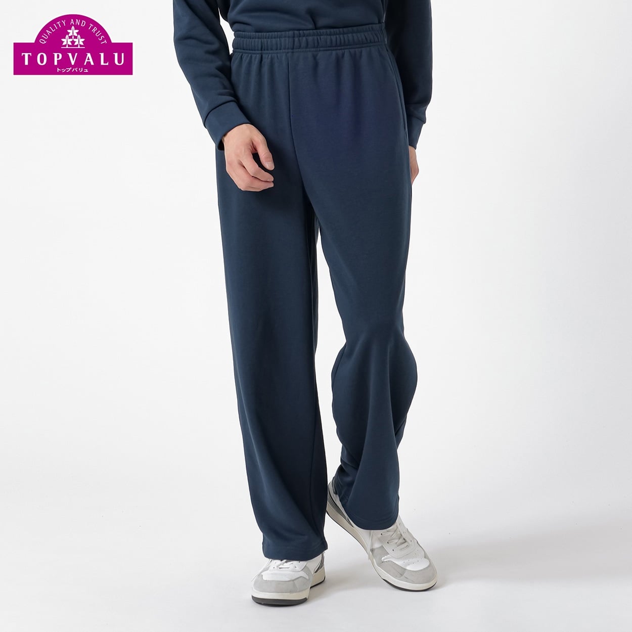 トップバリュ(TOPVALU) 裏毛スウェットワイドパンツ メンズ(コイアオ-M)