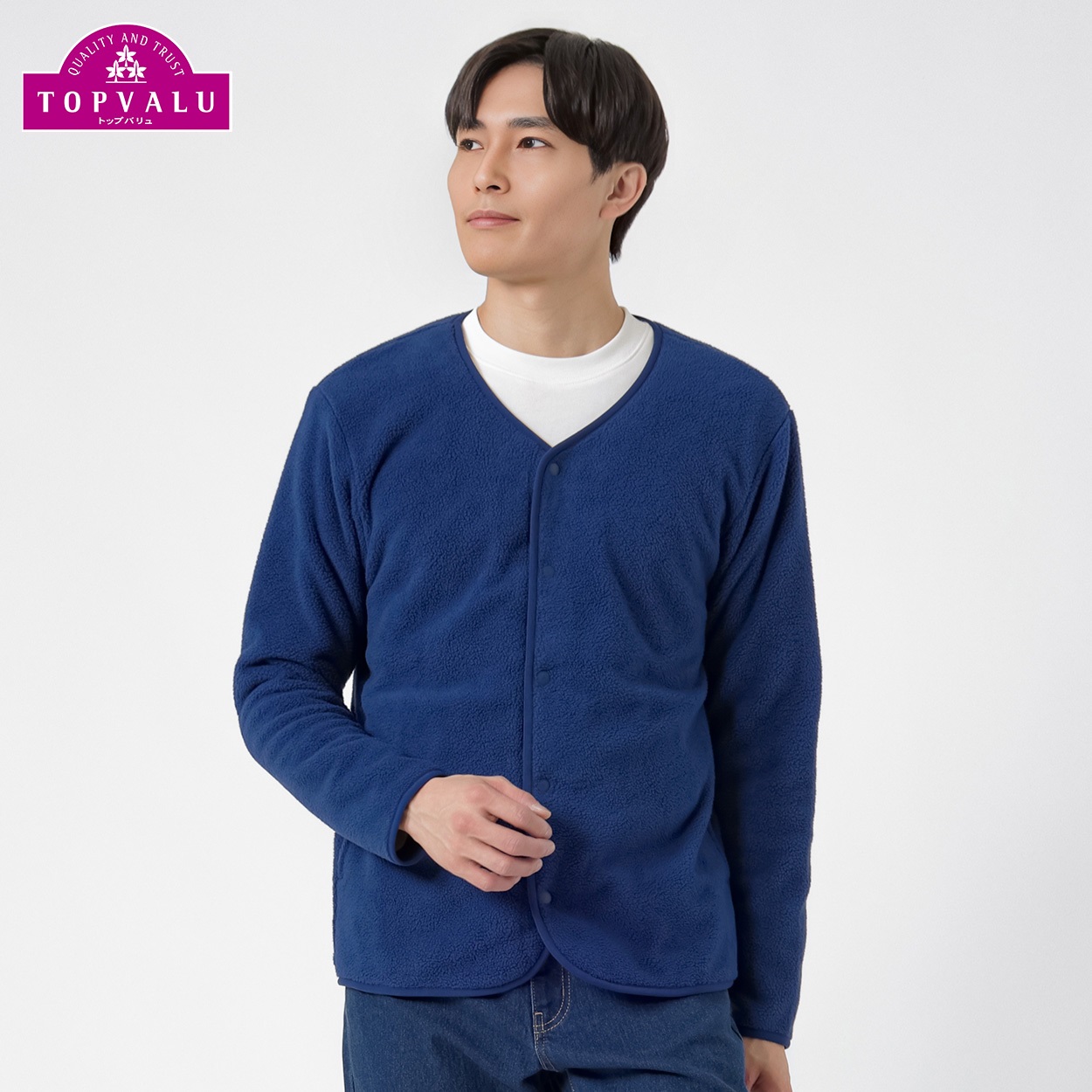 トップバリュ(TOPVALU) フリースカーディガン メンズ(コイアオ-XL)