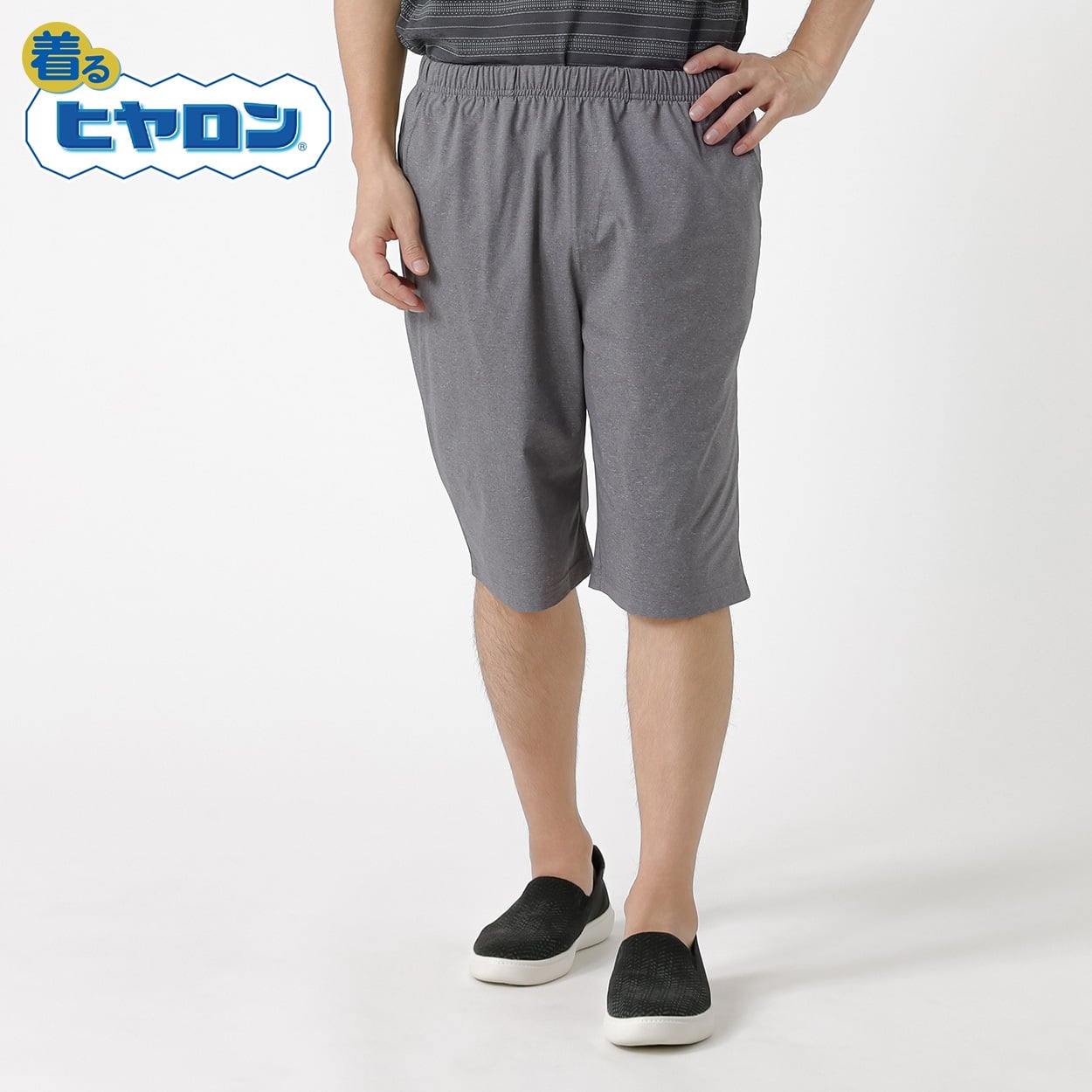 ヒヤロン カットハーフパンツ メンズ(ウスクロ-M)