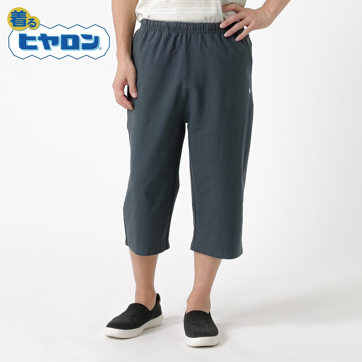ヒヤロン コードレーン七分丈パンツ メンズ(チャコ－ルグレ－-XL)