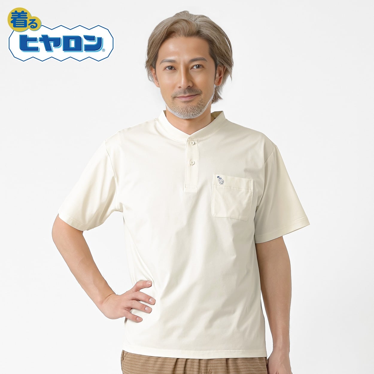 ヒヤロン ヘンリーTシャツ メンズ(アイボリー-M)