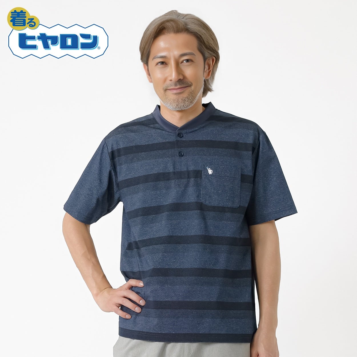 ヒヤロン ヘンリーTシャツ メンズ(コイアオ-M)