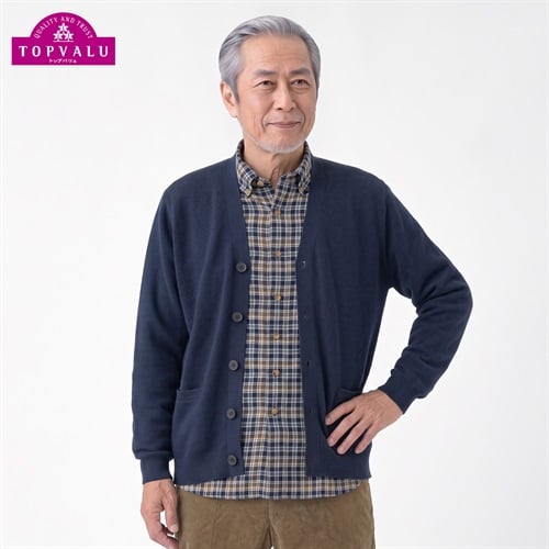 毛混カーディガン メンズ(コイアオ-M)