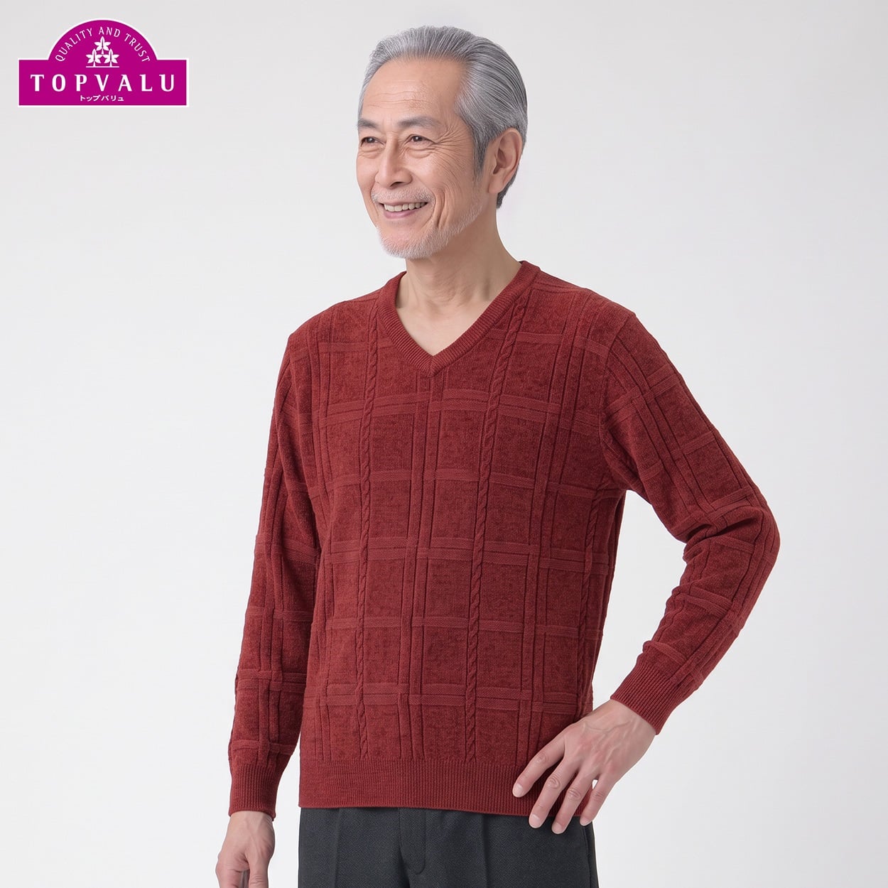 トップバリュ(TOPVALU) モールVネックセーター メンズ(ダイダイ-XL)