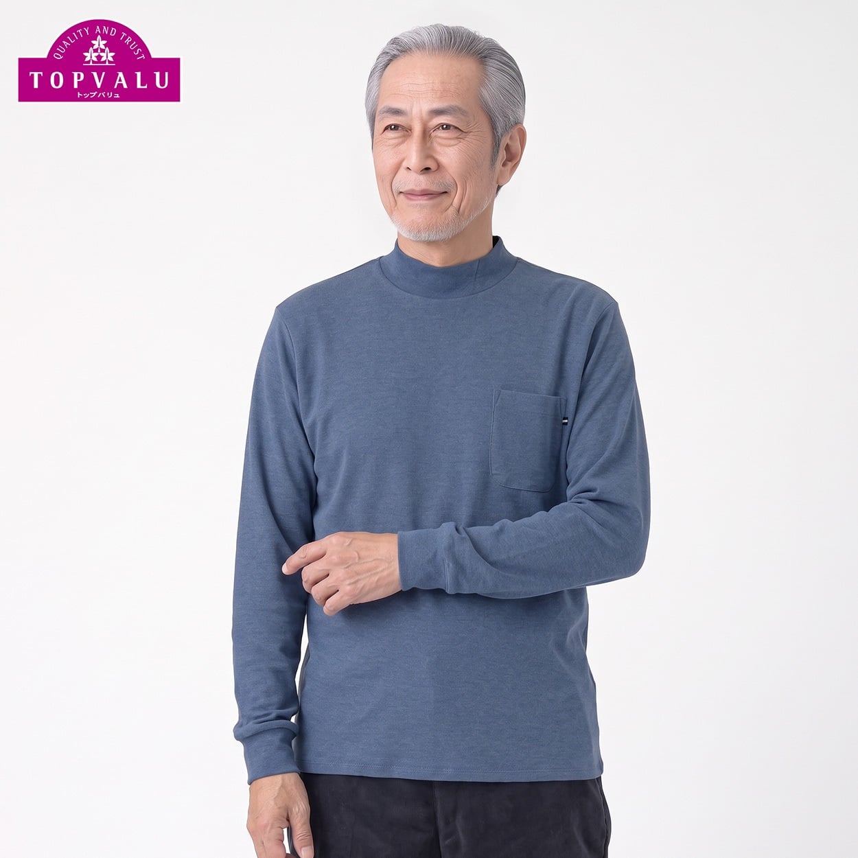 コットン起毛長袖Tシャツ メンズ(アオ-XL)