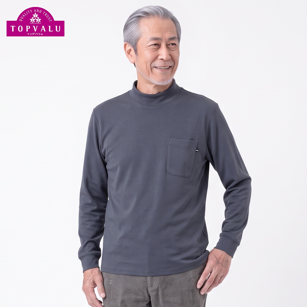 コットン起毛長袖Tシャツ メンズ(コイアオ-L)