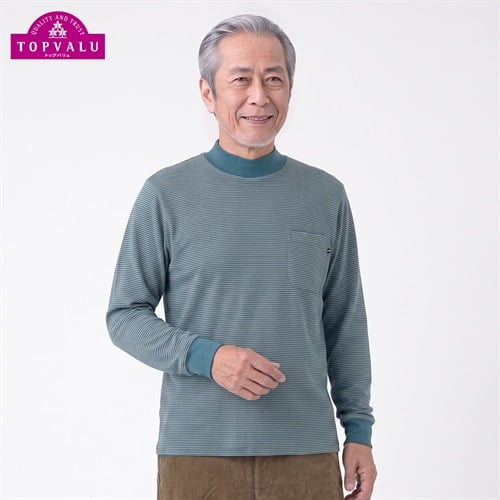 コットン起毛ボーダーTシャツ メンズ(アオ-M)