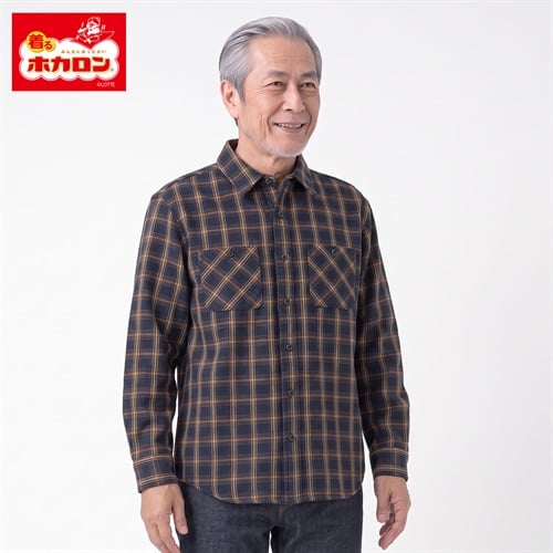 ホカロン 裏ベロアオーバーシャツ メンズ(コイアオ-M)