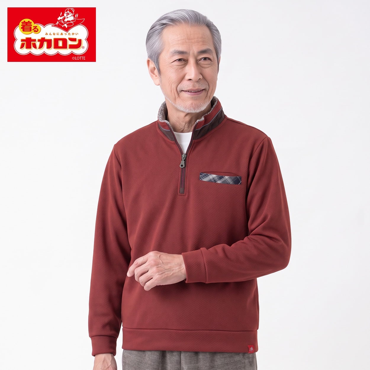 ホカロン 裏起毛ハーフジップトレーナー メンズ 粋楽陽(きらび)(ダイダイ-XL)