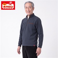 ホカロン 裏起毛ニット衿トレーナー メンズ 粋楽陽(きらび)(コイアオ-M)