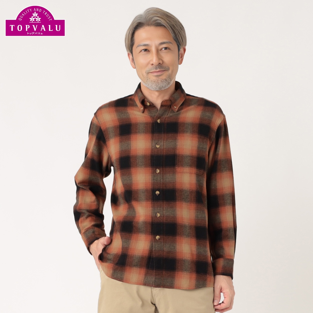 粋楽陽 ボタンダウン衿フランネルシャツ メンズ | イオンスタイル