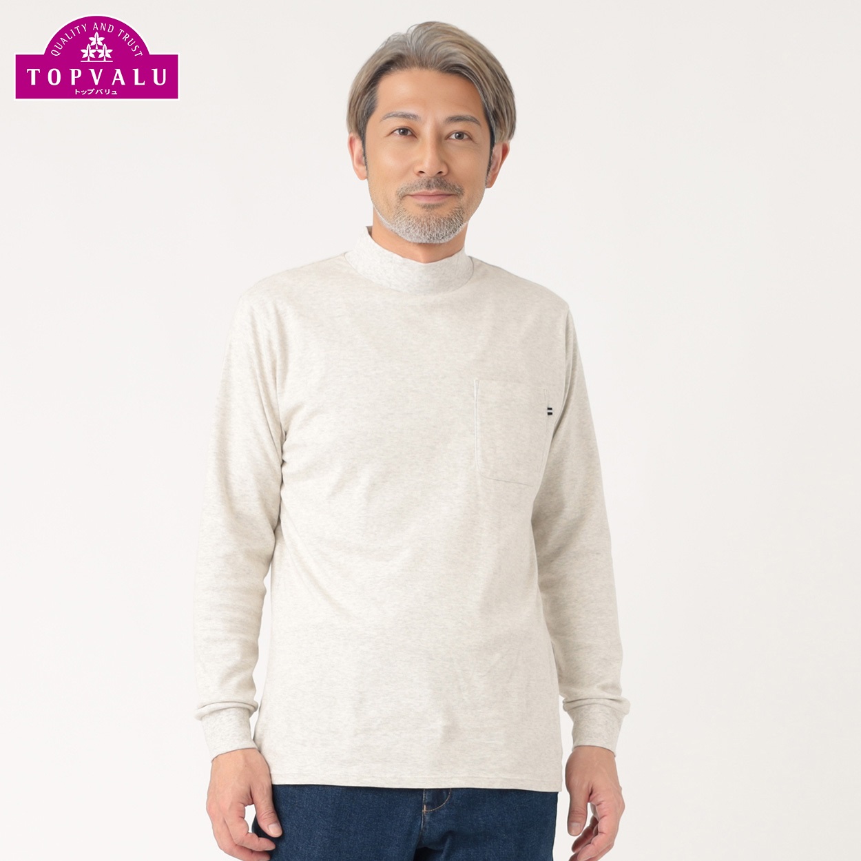 粋楽陽 起毛ハイネックTシャツ メンズ | イオンスタイルオンライン