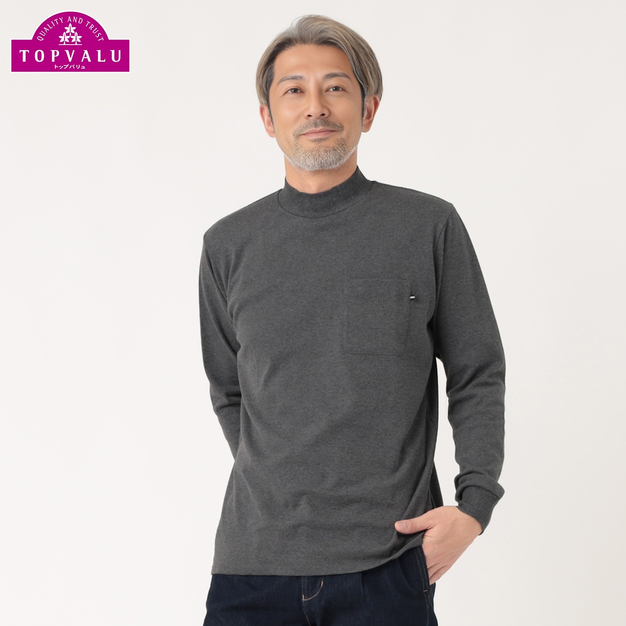 ウノピュウ　UNDER SHIRTS 裏起毛 ハイネック メンズM 白 ウノピュウ UNDER SHIRTS 裏起毛 ハイネック メンズM 白 ウノピュウ