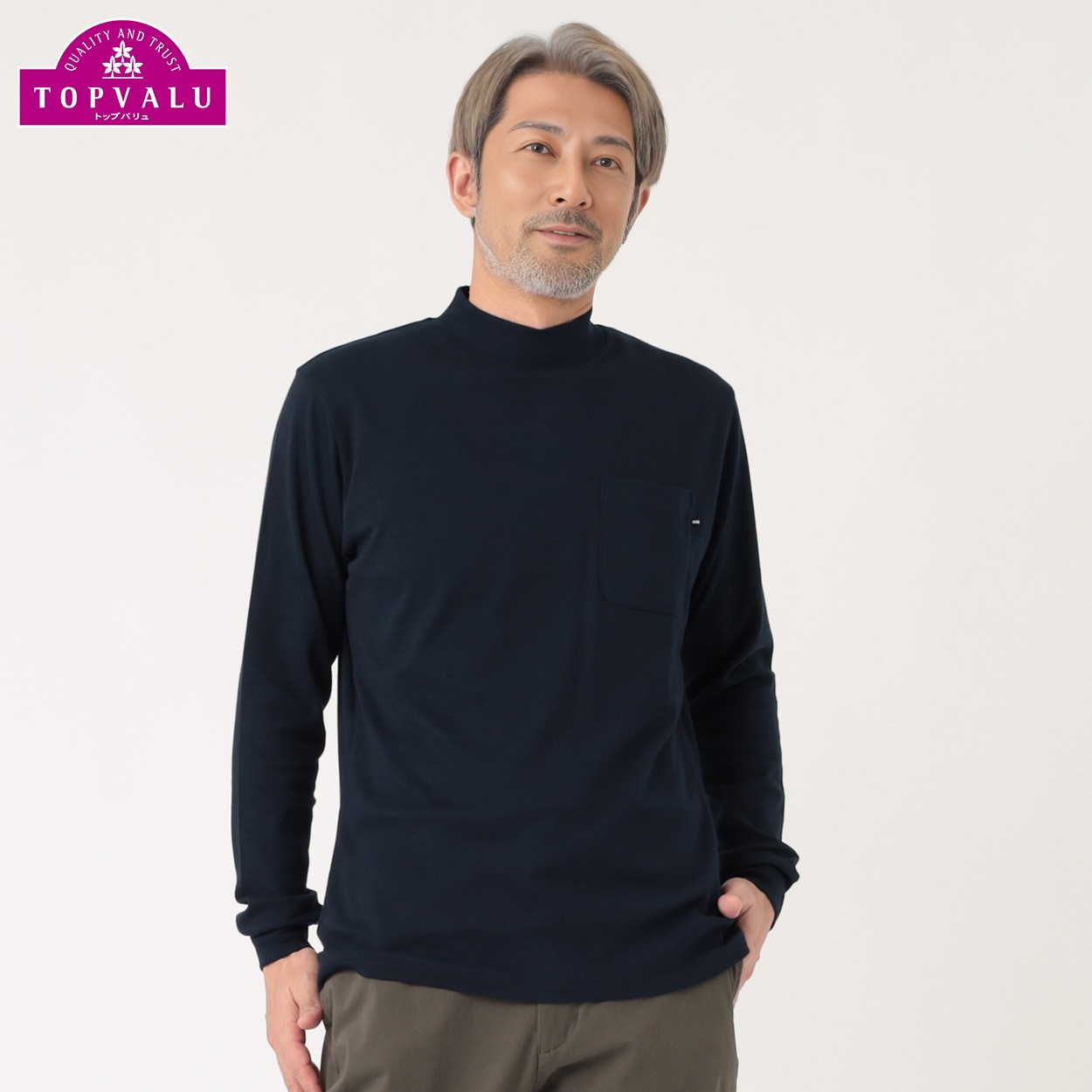 粋楽陽 起毛ハイネックTシャツ メンズ | イオンスタイルオンライン