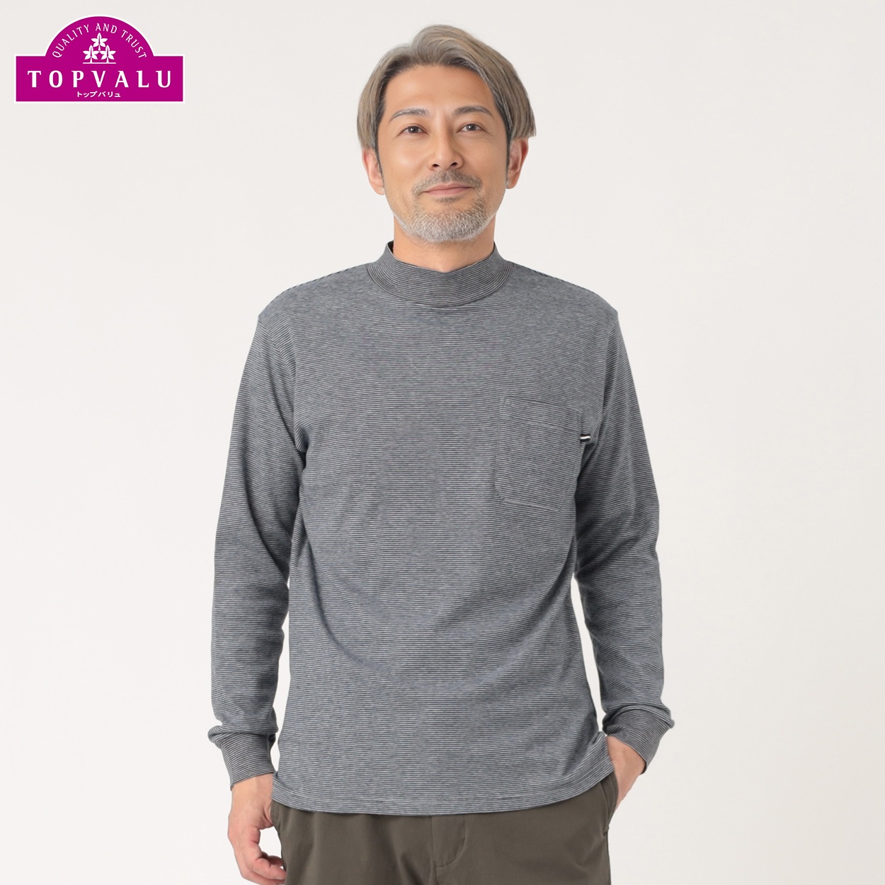 粋楽陽 起毛ハイネックボーダーTシャツ メンズ | イオンスタイル