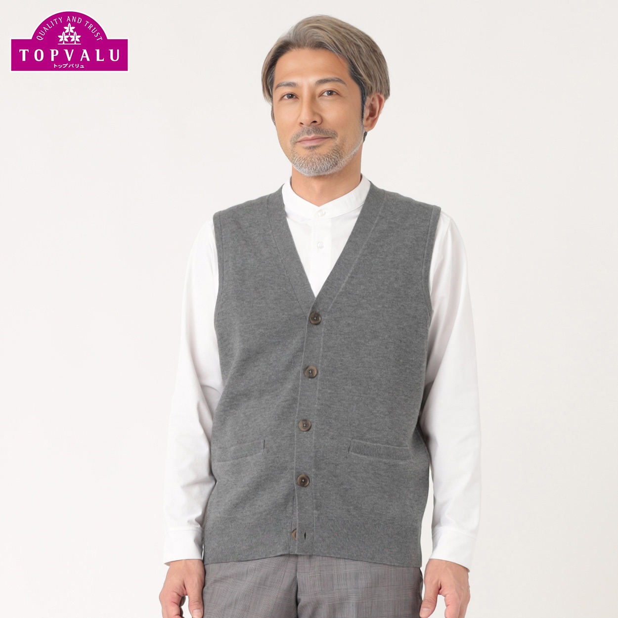粋楽陽 前開きニットベスト メンズ | イオンスタイルオンライン 衣料品