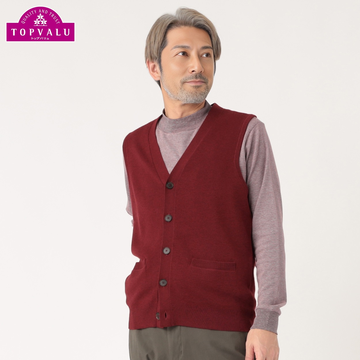 粋楽陽 前開きニットベスト メンズ | イオンスタイルオンライン 衣料品