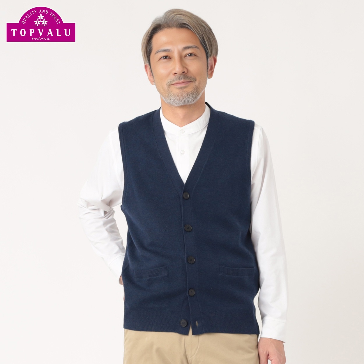 粋楽陽 前開きニットベスト メンズ | イオンスタイルオンライン 衣料品