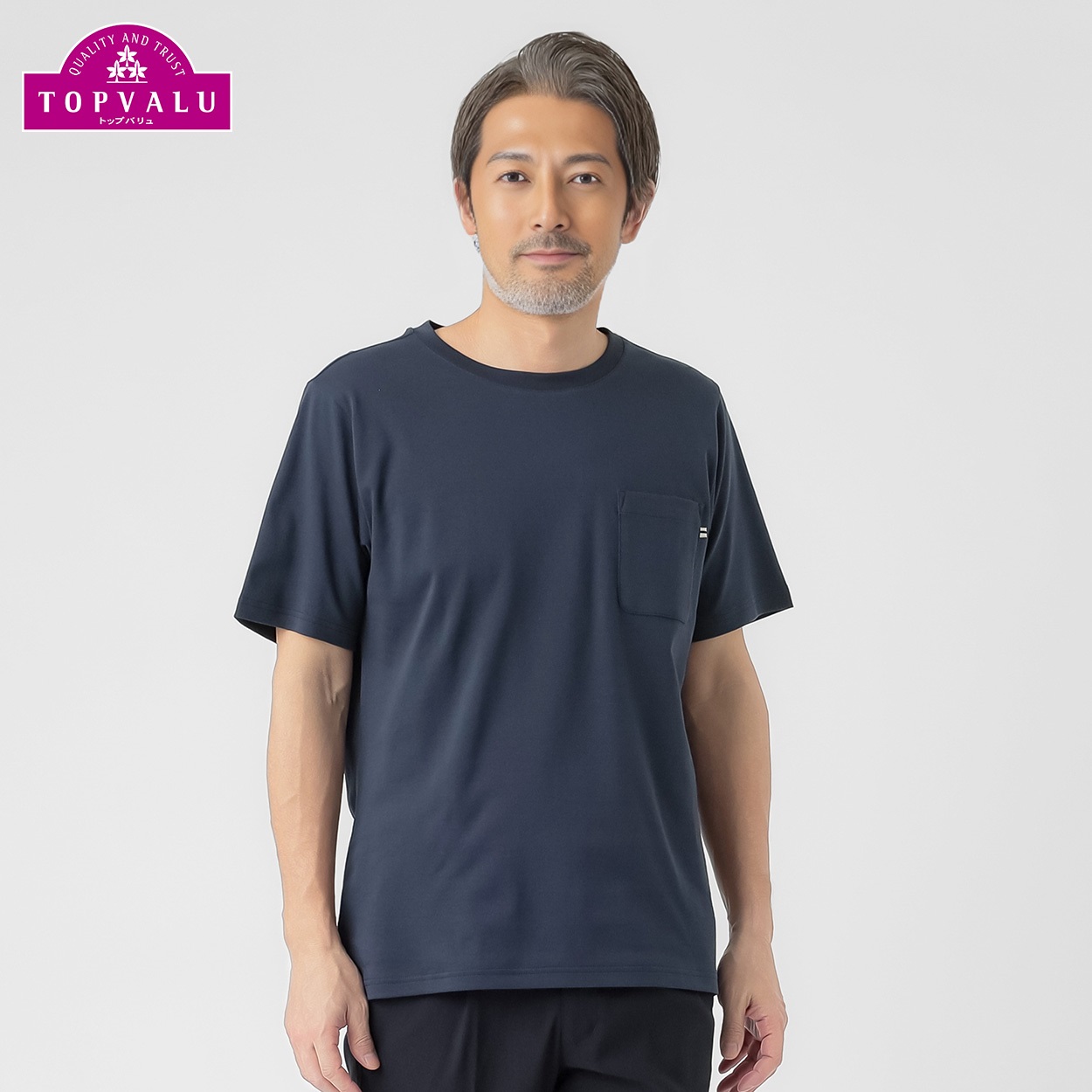 トップバリュ(TOPVALU) コットンクルーネック半袖Tシャツ メンズ(コイアオ-M)