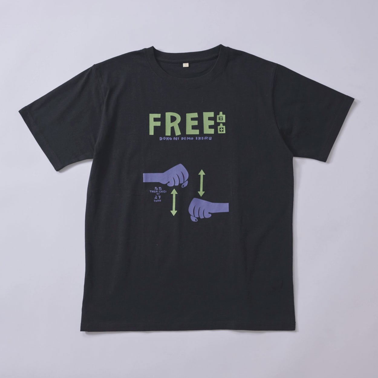 TVC(ティーヴィシー) トーキングハンズ半袖Tシャツ メンズ(Ａクロ-XL)