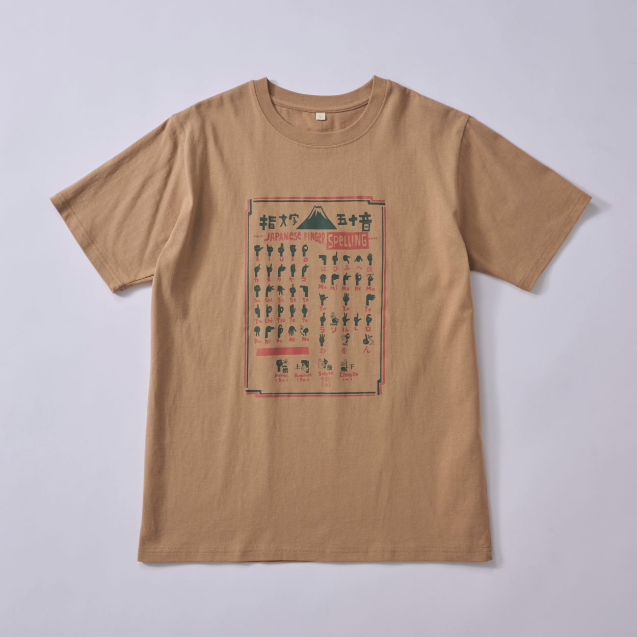 TVC(ティーヴィシー) トーキングハンズ半袖Tシャツ メンズ(ウスチャ-L)