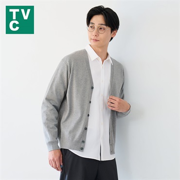 TVC(ティーヴィシー) ハイゲージ天竺Vネックカーディガン メンズ