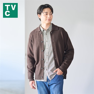 TVC(ティーヴィシー) ミドルゲージ天竺襟付きカーディガン メンズ
