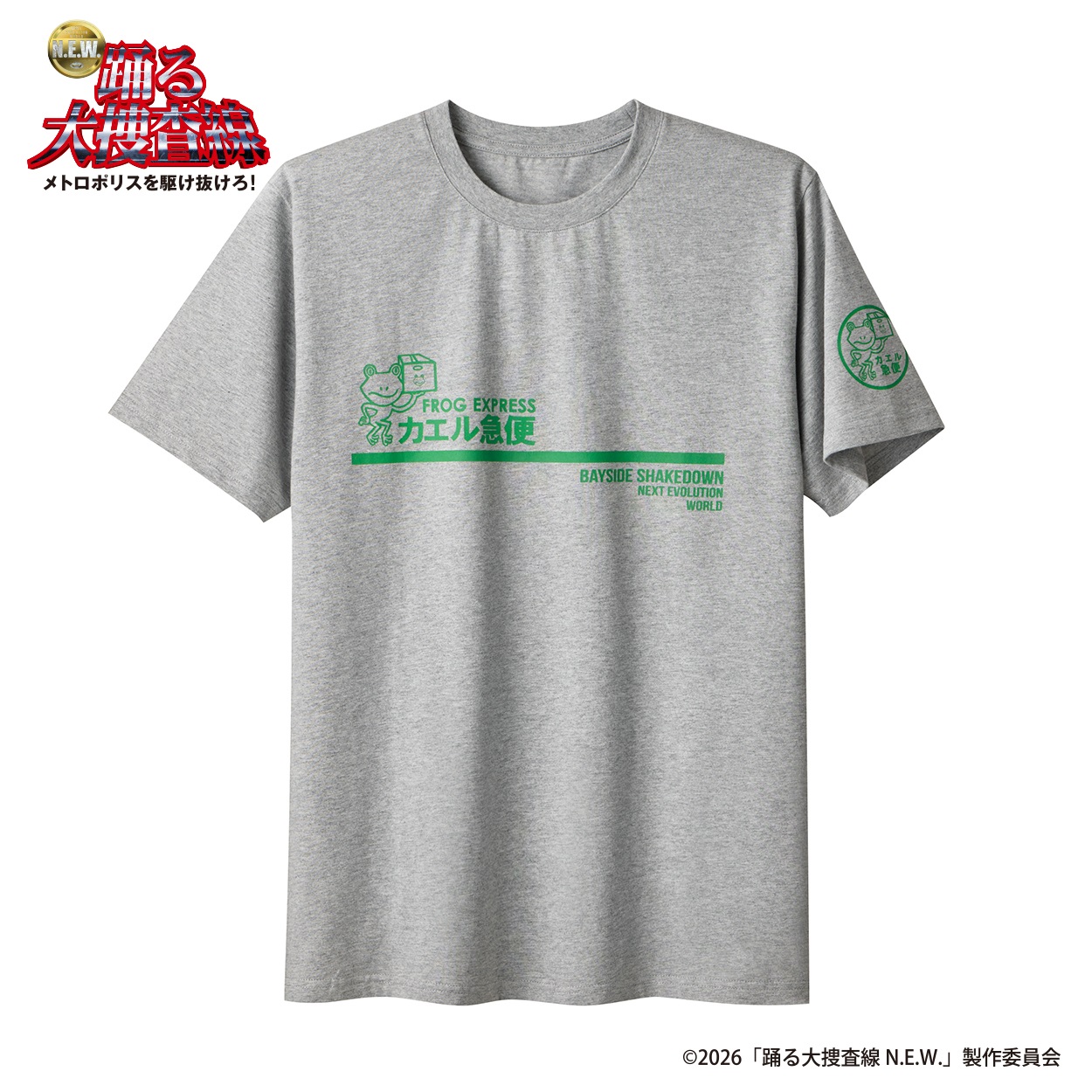 TVC(ティーヴィシー) 映画「踊る大捜査線N.E.W.」半袖Tシャツ メンズ ウスクロ(カエル急便）(ウスクロ(カエル急便）-XL)