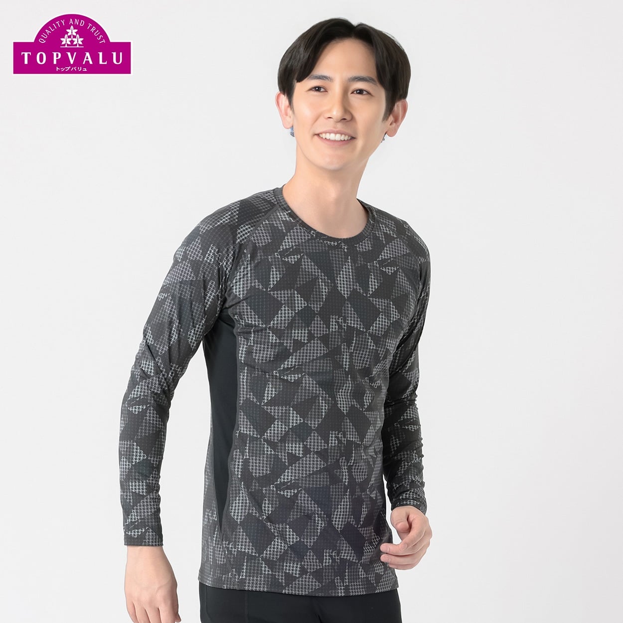 トップバリュ PEACE FIT(ピースフィット) COOL コンプレッションインナー クルーネック 長袖 強力接触冷感 メンズ(ブラック（柄）-Ｍ)