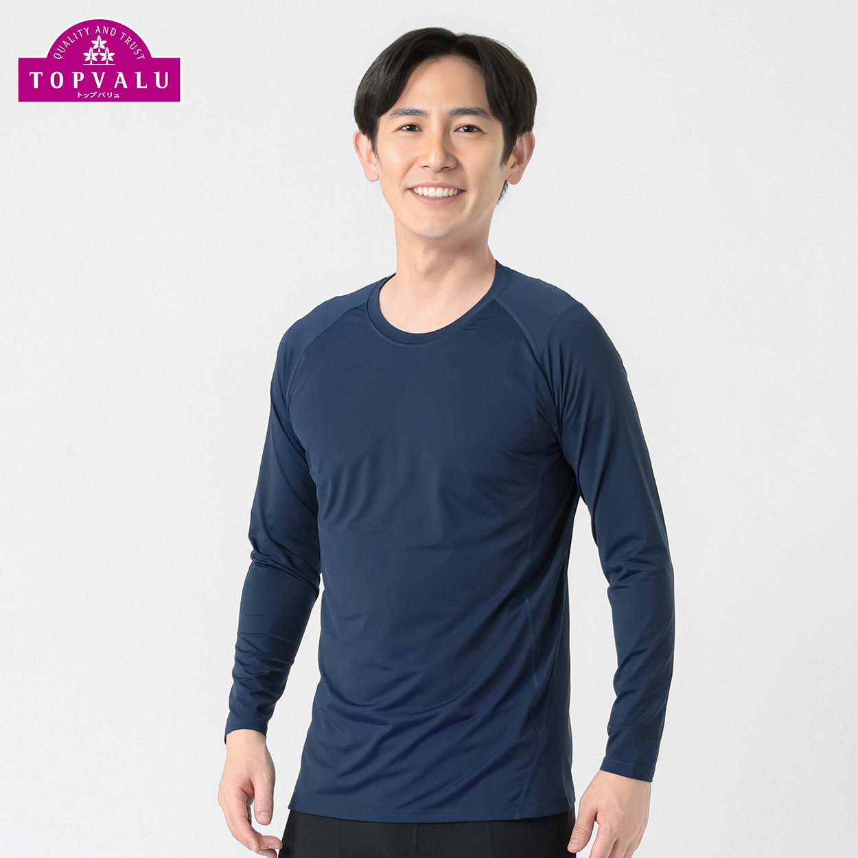 トップバリュ PEACE FIT(ピースフィット) COOL コンプレッションインナー クルーネック 長袖 強力接触冷感 メンズ(ダークブルー-ＸＬ)