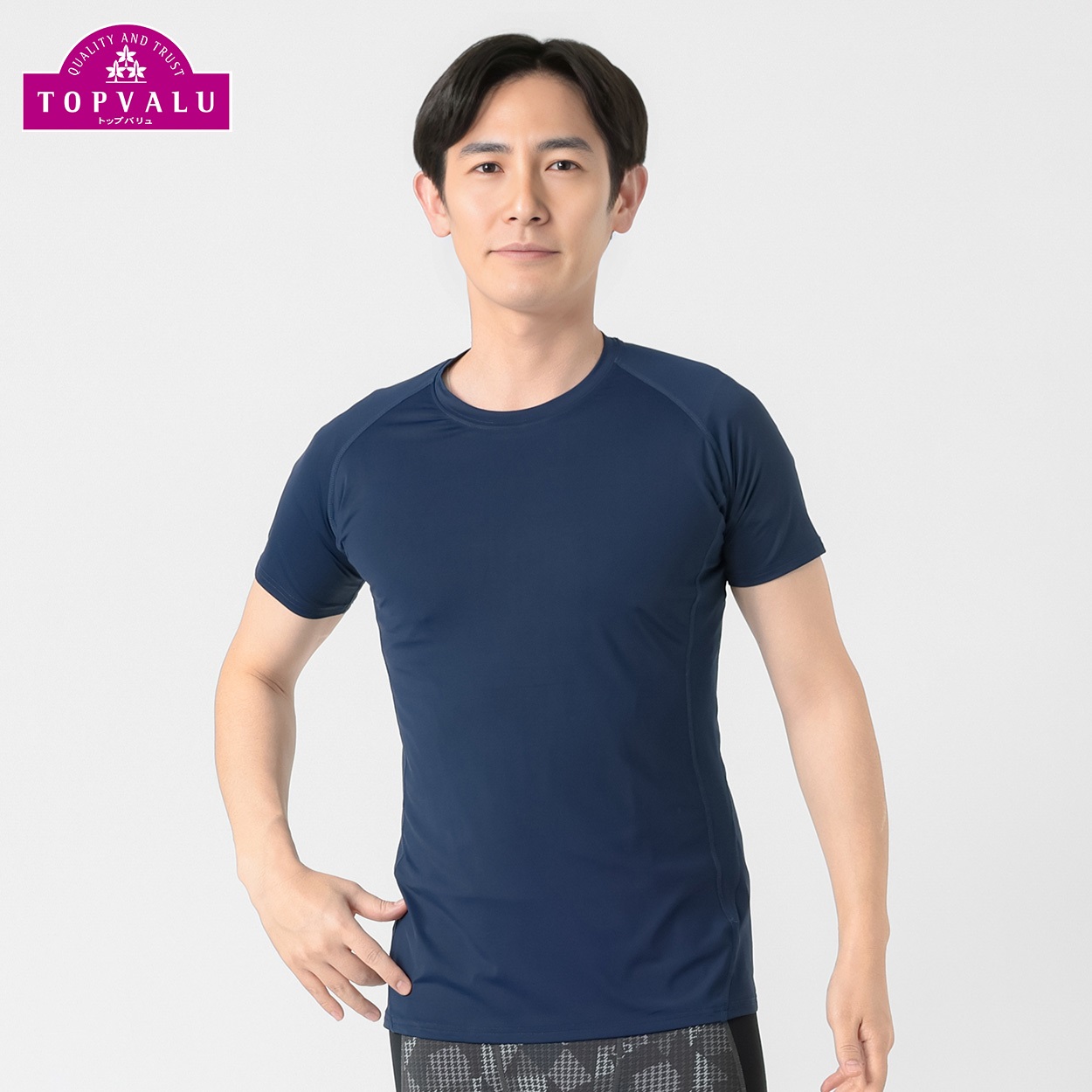 トップバリュ PEACE FIT(ピースフィット) COOL コンプレッションインナー クルーネック 半袖 強力接触冷感 メンズ(ダークブルー-Ｌ)