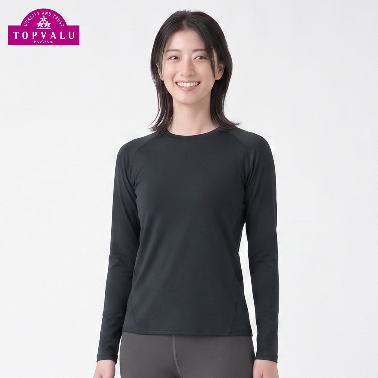 トップバリュ PEACE FIT(ピースフィット) WARM スポーツインナー 裏起毛 クルーネック 長袖 レディス(ブラック-Ｓ)