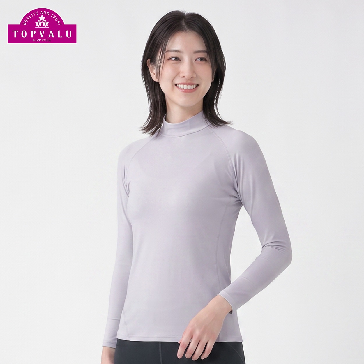 トップバリュ PEACE FIT(ピースフィット) WARM スポーツインナー 裏起毛 ハイネック 長袖 レディス(ライトパープル-ＸＬ)