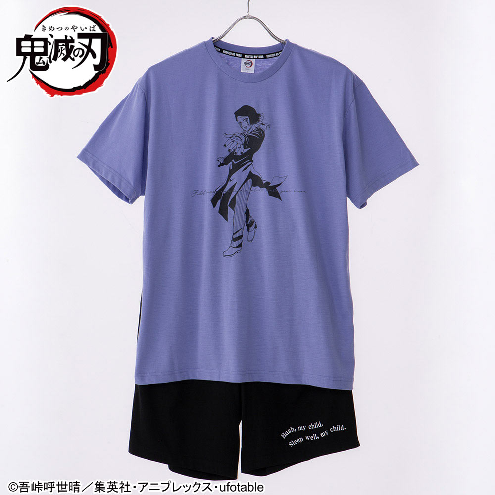 鬼滅の刃天竺半袖上下セット | イオンスタイルオンライン 衣料品