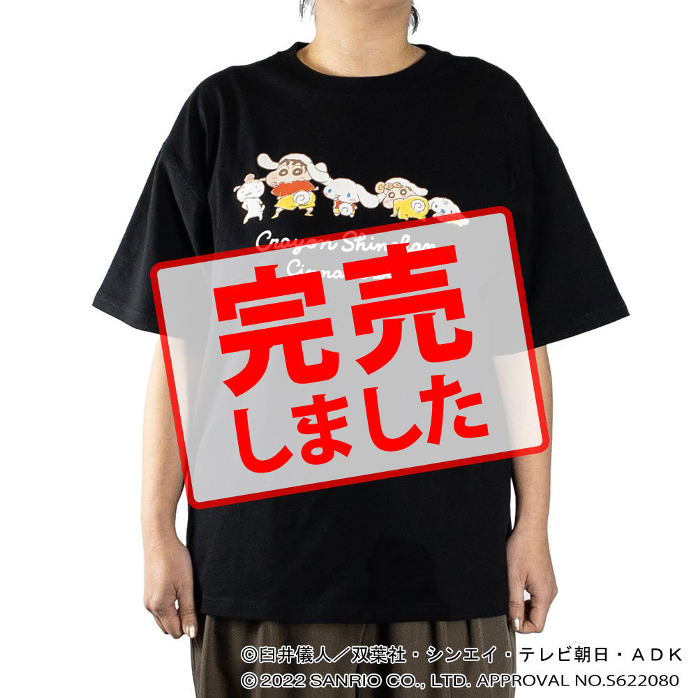 クレヨンしんちゃん×シナモロールフリムキハンソデプリントTシャツ