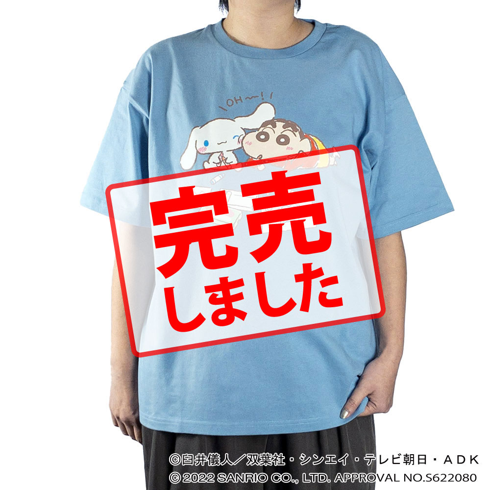 クレヨンしんちゃん×シナモロールオエカキハンソデプリントTシャツ