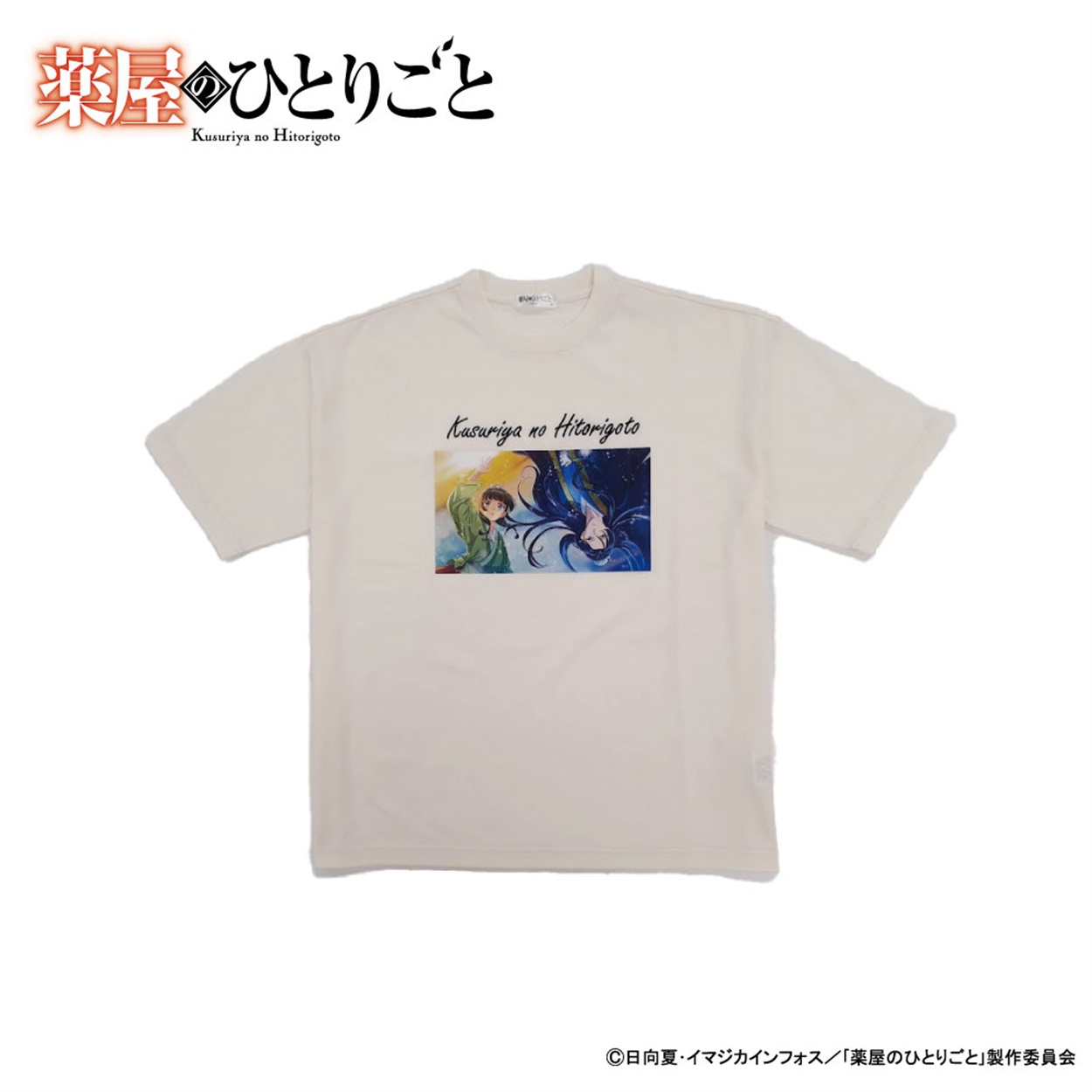 Tシャツ 薬屋のひとりごと A ユニセックス Doublefocus(ダブル