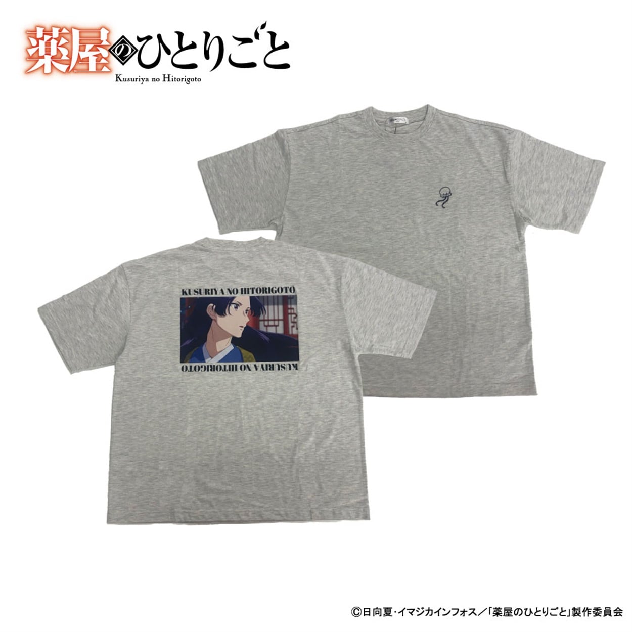 Tシャツ 薬屋のひとりごと D ユニセックス Doublefocus(ダブル