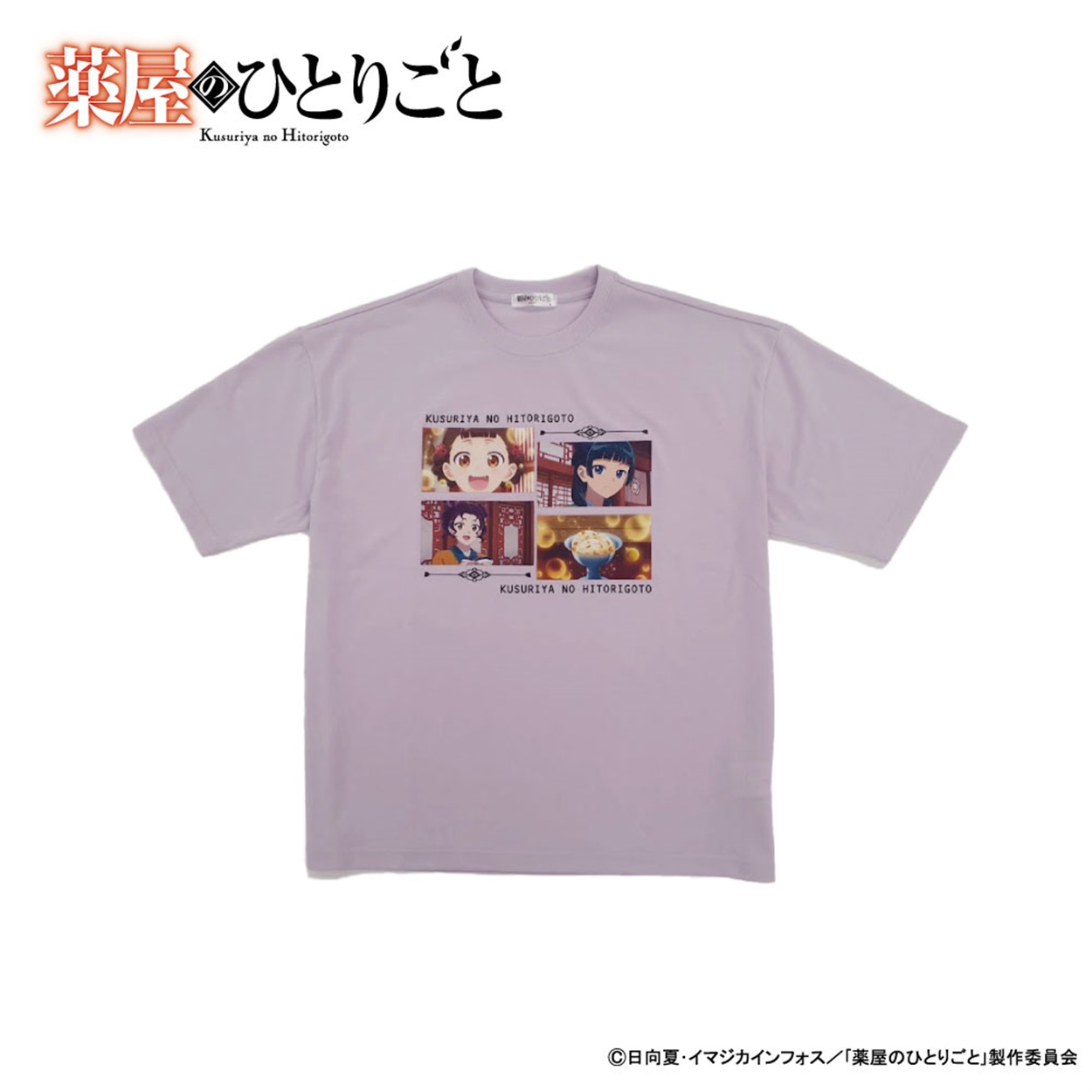 Tシャツ 薬屋のひとりごと E ユニセックス Doublefocus(ダブル