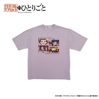 Tシャツ　薬屋のひとりごと　E  ユニセックス Doublefocus(ダブルフォーカス)(ラベンダー-S)
