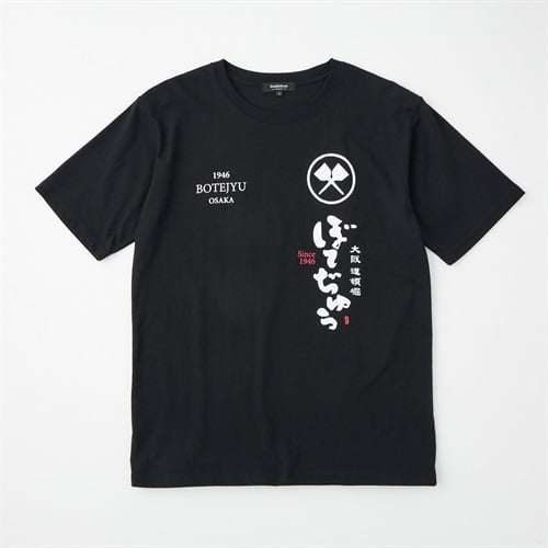 デプス コラボTシャツとイヴォーク セット 企業コラボTシャツ(ぼてぢゅう) Doublefocus (ダブルフォーカス