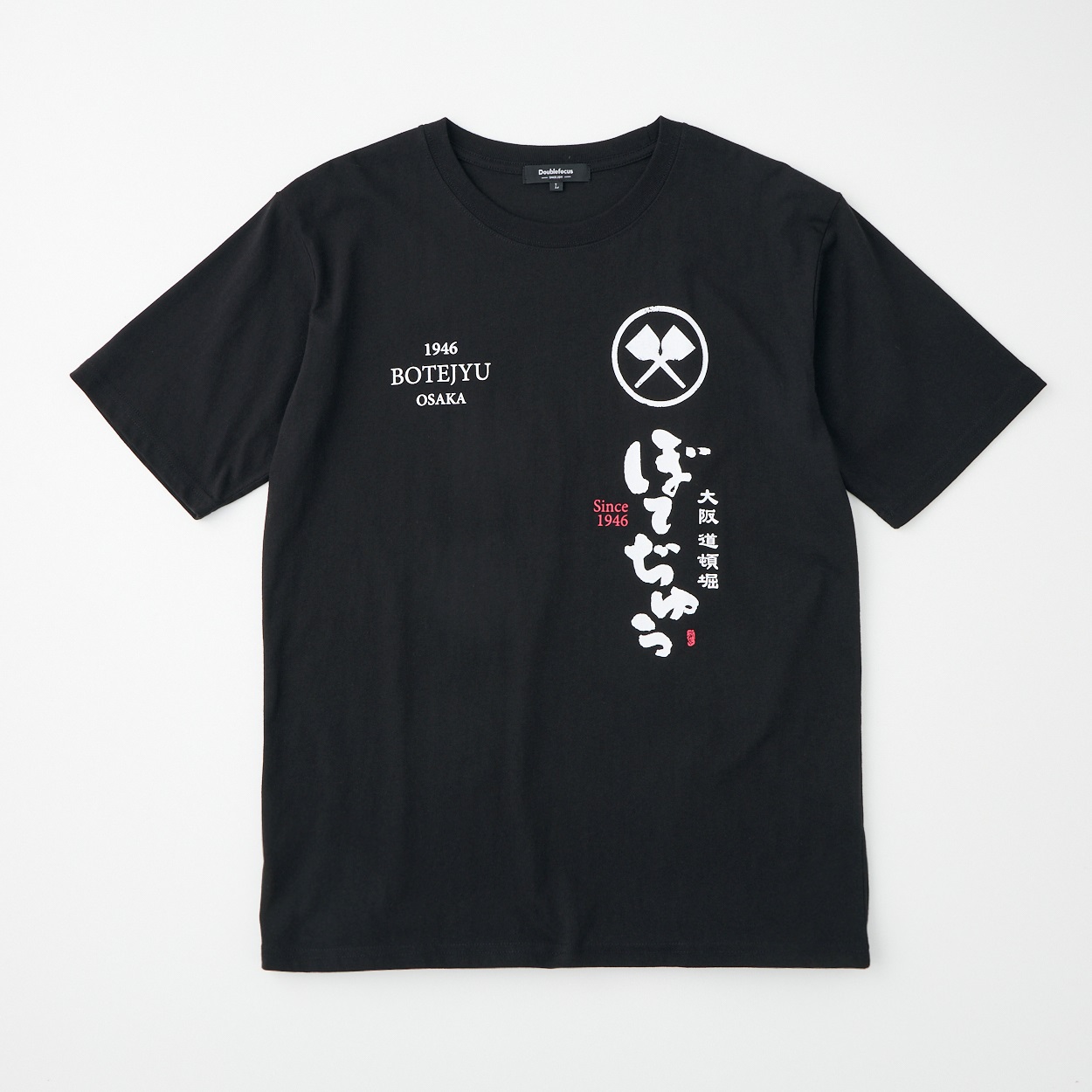 企業コラボTシャツ(ぼてぢゅう) Doublefocus (ダブルフォーカス