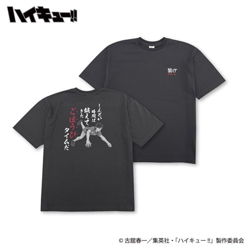 アニメ「ハイキュー!!」 音駒高校 黒尾鉄朗 プリントTシャツ メンズ