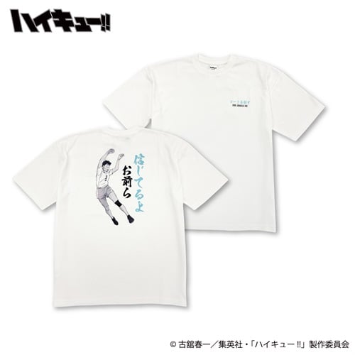 アニメ「ハイキュー!!」 青葉城西高校 及川 徹 プリントTシャツ メンズ