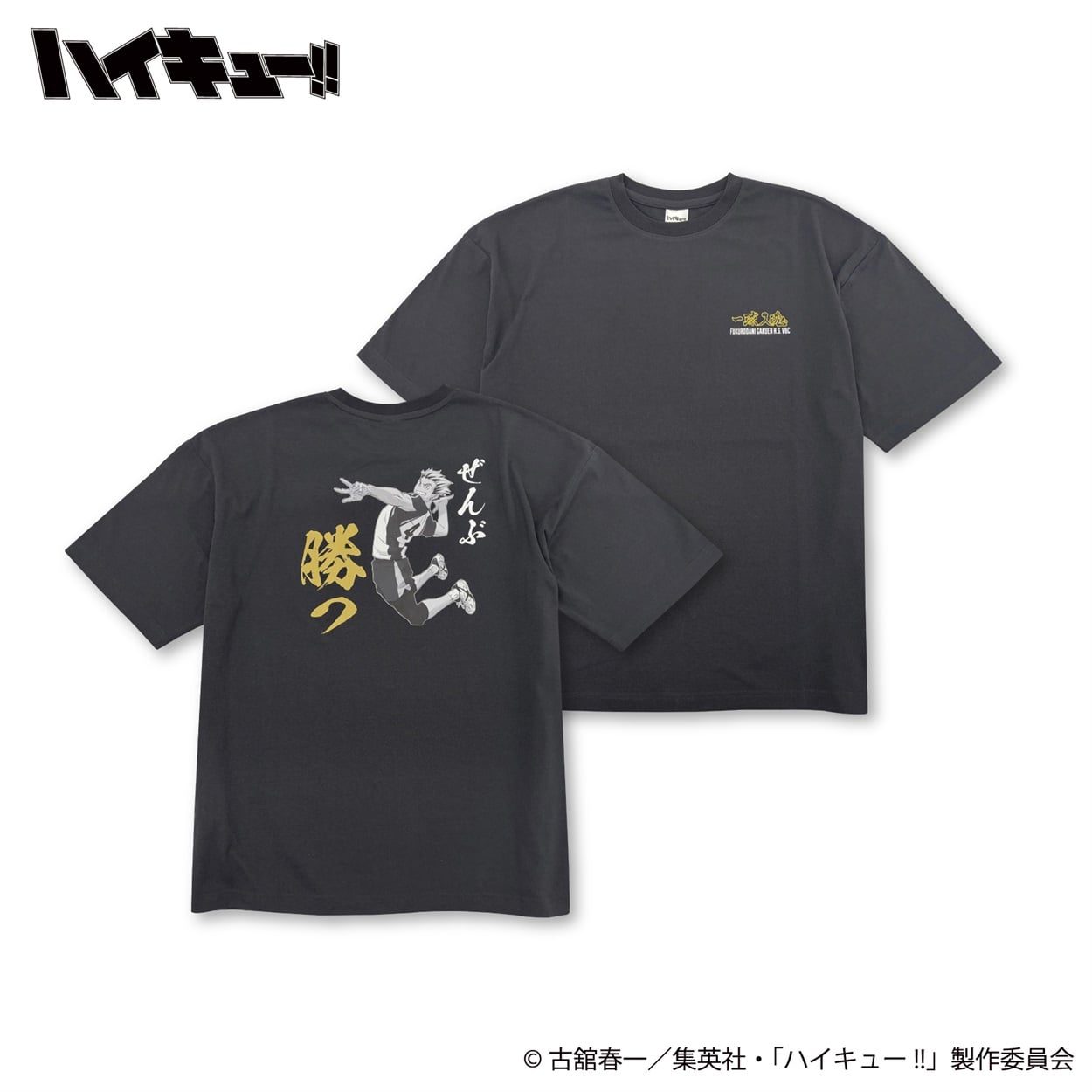 アニメ「ハイキュー!!」 梟谷学園高校 木兎光太郎 プリントTシャツ メンズ Doublefocus(ダブルフォーカス)(木兎-M)