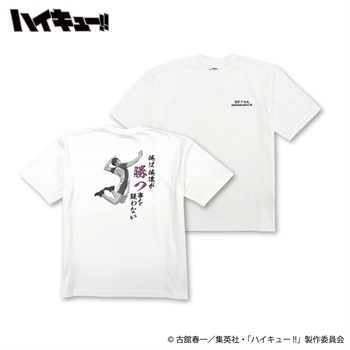 ハイキュー J-WORLD 限定 ロングクッション 牛島若利 白鳥沢 牛島若利アクリルキーホルダー [ハイキュー!! 烏野高校 VS 白鳥沢学園