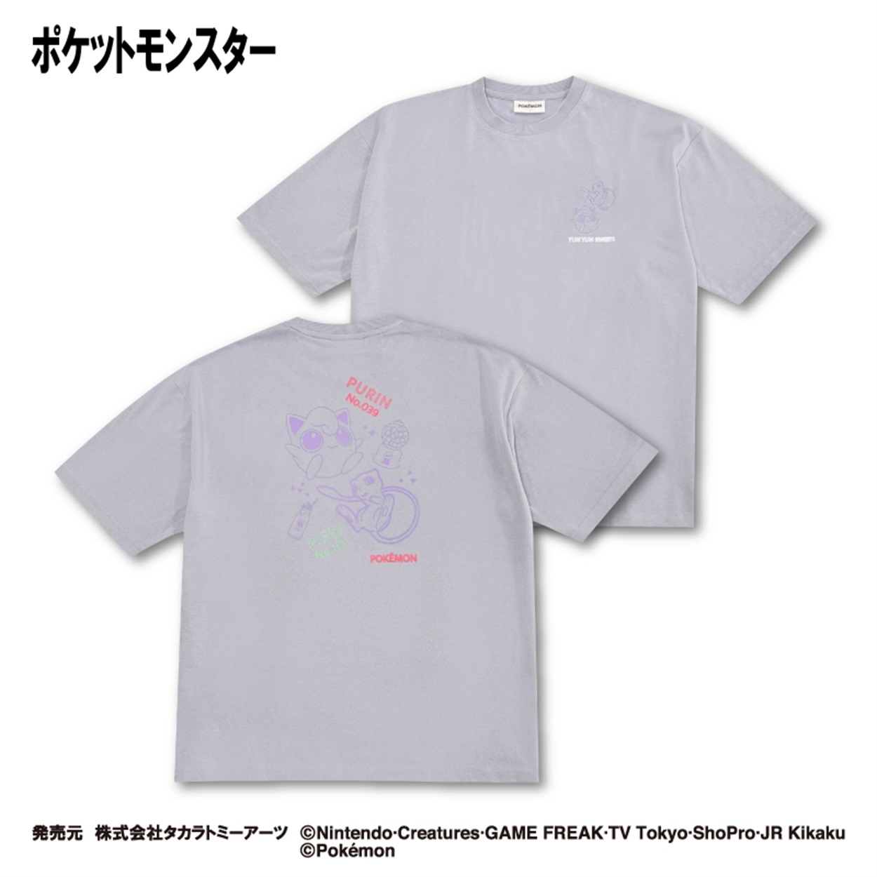 半袖Tシャツ(プリン＆ミュウ)(TVアニメ「ポケットモンスター」)　Doublefocus(ダブルフォーカス)(ウスムラサキ-L)