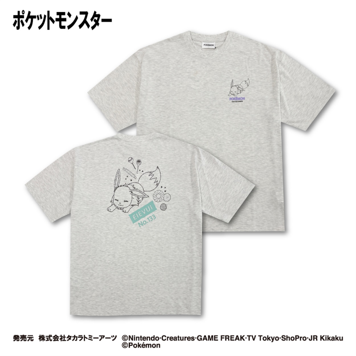 半袖Tシャツ(イーブイ)(TVアニメ「ポケットモンスター」) Doublefocus