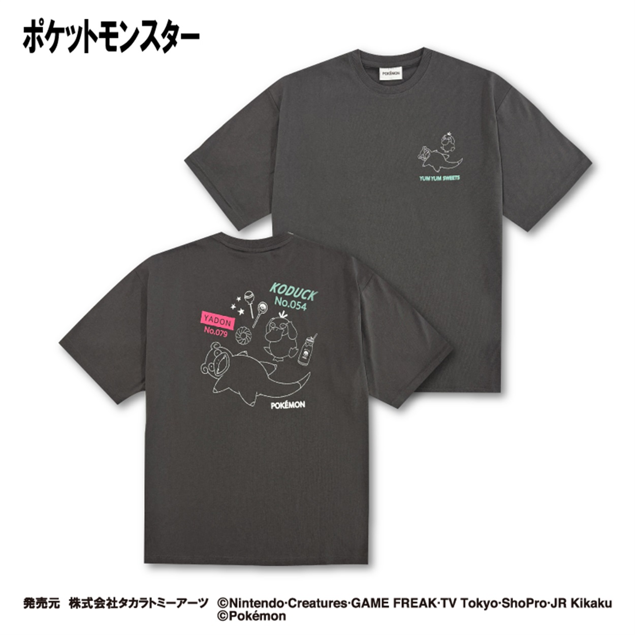 半袖Tシャツ(ヤドン&コダック)(TVアニメ「ポケットモンスター