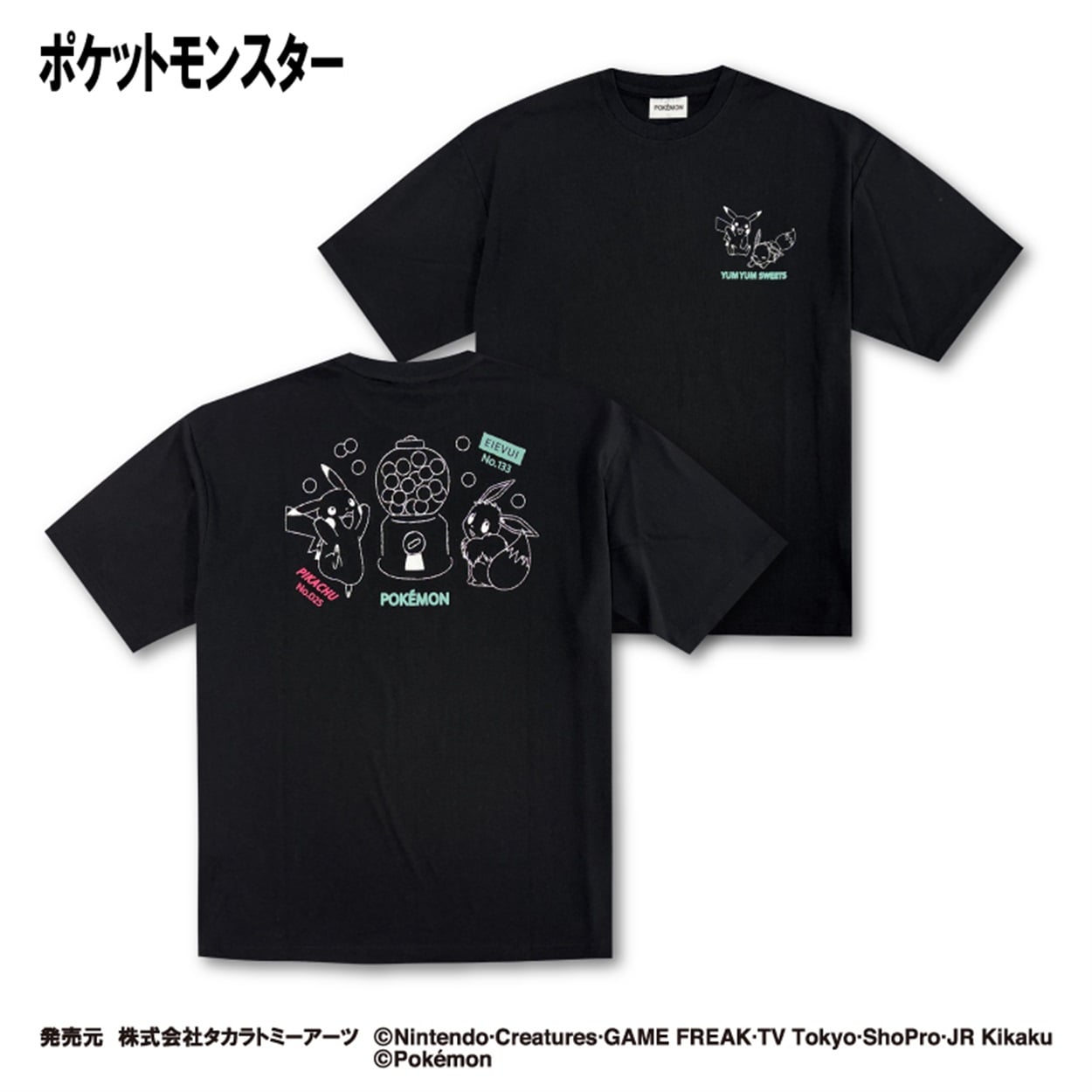 オーダー品 ALTERNA Tシャツ2枚組 AR-250404-NorMo-205.jpg?v=